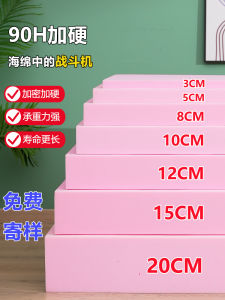 Đệm Ghế Sofa Độ Cứng 90H Mật Độ Cao Đệm Ghế Đệm Cửa Sổ Đệm Ghế Cắt Khối Đệm Vật Dụng Nội Thất Gia Đình