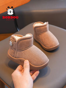 Bobdog | Winter Warm Snow Boots for Children