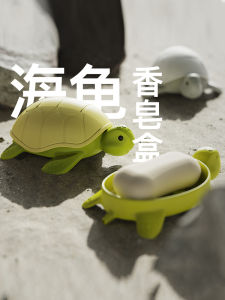 Anya Turtle Soap Dish Cover Draining No Nail Creative Cute Storage Rack Bathroom Toilet Dormitory Nordic Style Pure Color