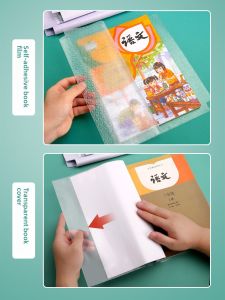 XUEDELE | Protective Book Cover Transparent Self-Adhesive Matte Kraft Paper