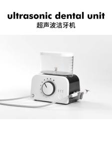 Dental Clinic Pet Store Ultrasonic Teeth Cleaning Machine Clean Dental Plaque Tartar