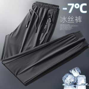 Stretch Sports Pants Plus Size Ankle Banded Pants Men Light Thin and Loose Jogger Pants Zipper Air Conditioner Pants Ice Silk Quick-Drying Long Pants