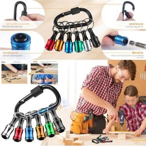 ที่ยึดดอกไขควงแบบเปลี่ยนเร็ว น้ำหนักเบา ทำจากอลูมิเนียมอัลลอยด์ ขนาด 1/4 นิ้ว พร้อมก้านต่อ 1/6 ชิ้น