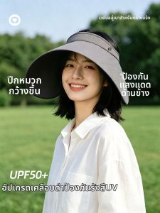 WANBAOLV | UV Protection Extended Brim Visor Hat