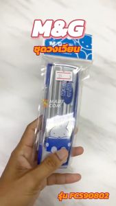 M&G ชุดวงเวียน miffy รุ่น FCS90802 ผลิตจากพลาสติกอย่างดี ตัวเครื่องเป็นโลหะ และขาโลหะแข็งแรงทนทาน ️ดีไซน์สวยหรู