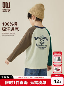 Pure Cotton Long Sleeve T-Shirt for Boys Spring Autumn Style Base Layer Shirt Casual Loose Fit Printed Design Sweat Absorbent