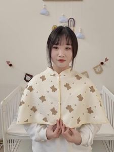 Postpartum Warmth Nursing Cloak