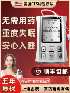 Sleep Aid Device Deep Sleep Promoter Anxiety And Depression Relief 50 Years Cess Therapy for Insomnia Ear Hanging Display