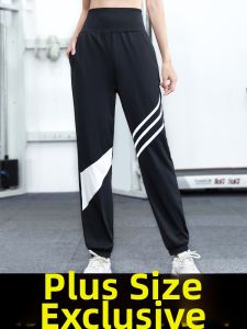 ATUA | Plus Size High Waist Professional Loose Jogger Pants