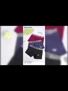 Antibacterial Soft Seamless Cool Breathable Modal Panties