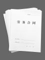 Bản Hợp Đồng Lao Động Mẫu Mới Làm Việc Cho Người Lao Động Hợp Đồng Sử Dụng Lao Động Hợp Đồng Hợp Tác Lao Động Nhân Viên Lâm Thời Mọi Ngành Công Nghiệp. 