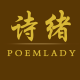 poemlady