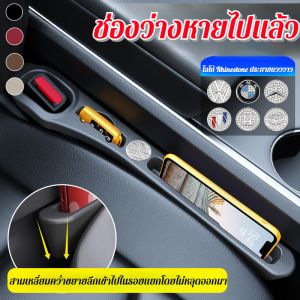 Car Organizer Car Leakage Gap Plug Inverted Triangle Car Seat Gap Storage Size Plugs