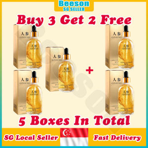 ⭐️SG STOCK⭐️ Ginseng anti wrinkle essence / Ginseng polypeptide anti aging serum / Ginseng anti wrinkle serum 人参精华液