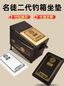 Đệm Ghế Câu Cá Dày 29L Có Nắp Đầy Chống Thấm Nước Thoáng Khí PU Phụ Kiện Ghế Câu Cá Đa Năng Cho Hộp Câu Cá