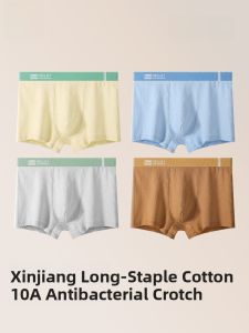MiiOW | Mens Cotton Underwear Breathable Antibacterial Boxer Shorts Large Size Quadrangle Briefs Comfortable Mid Waist Simple Style