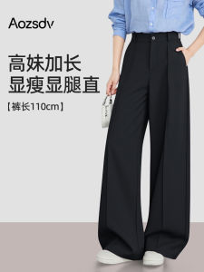 High Waist Wide Leg Pants Womens Casual Black Drapey Loose Fit Extra Long 110cm Spring Autumn High Rise Trousers