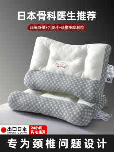 Gối Cao Su Lõi Polyester UKI MVP Hình Chữ Nhật Thoải Mái Cho Người Lớn Cải Thiện Giấc Ngủ Gói Đơn Giản