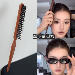 Foldable Narrow Tooth Pig Bristle Hair Comb Professional Hairdressing Tool for Fluffy High Hairline And Parting Maintenance