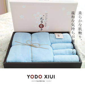 Bộ Khăn Tắm Thấm Hút Siêu Mạnh Yodo Xiui Bộ Ba Món Khuyến Mại Cưới Hộp Quà Tặng Khăn Vuông Khăn Tắm Khăn Quấn Đầu