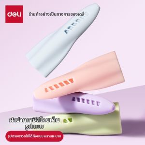 deli | Universal Thick and Thin Pencil Cap Pencil Cover for Elementary Students Extended