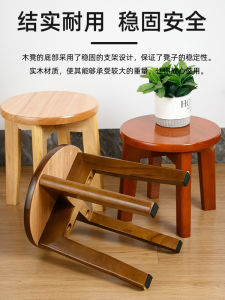 Small round Wooden Stool Home Use Low Chair Childrens Shoe Bench Adult Sofa Side Table Simple Modern Style Rubber Wood Material