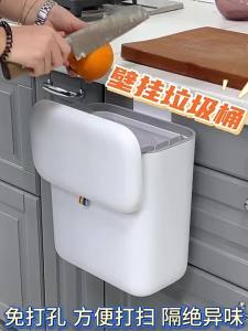 JOYBOS | Hanging Large Kitchen Trash Bin