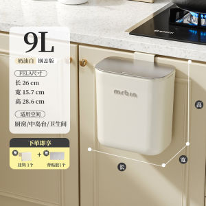 Wall-Mounted Kitchen Garbage Can McTubbin New 2025 No-Bend Waist Design High Aesthetic Value Compost Hanging Bucket