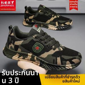 JIFANPAUL | Breathable Mens Sports Shoes