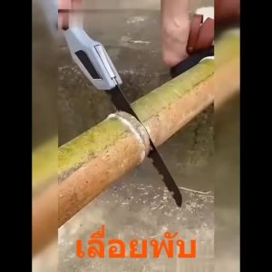 เลื่อยพับ เลื่อยกิ่งไม้ ตัดกิ่งไม้ เลื่อยหางหนู แบบมีเซฟตี้ 13/21/30 สีสันต์ พกพาสะดวก ปลอดภัย Folding Saw SAW13