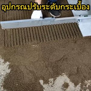 【Pelican】Vector HLT100 PFS100 เครื่องปรับระดับปูนปูกระเบื้อง มีความแม่นยำในการปรับระดับอุปกรณปรับระดับกระเบื้อง