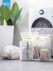 กระเป๋าผ้ากรองเสื้อผ้าขนาดใหญ่สำหรับเครื่องซักผ้า Teahua กระเป๋าซักผ้าแบบตาข่ายละเอียดสำหรับเสื้อชั้นในและเสื้อผ้า ป้องกันการเปลี่ยนรูป