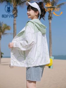 niffeilu | เสื้อคลุมกันแดดสีเขียวมิ้นต์ ทรงปกติ แขนยาว ปกป้องจากรังสียูวี สำหรับเด็กผู้หญิงและเยาวชน ฤดูร้อน 2025 เสื้อคลุมกันแดดแบบลำลอง