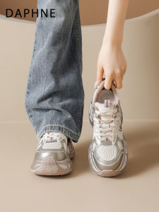 Daphne | Height Increasing Breathable Women Dad Shoes 8cm