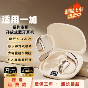 Sports Bluetooth Earphones over Ear Wired on Ear Headsets for OnePlus Ace5/3/2V/2Pro/Ace/13/12/11/10 Open Design with Mic