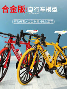 Đồ Chơi Mô Hình Xe Đạp Leo Núi Giảm Xóc Mềm 1:8 Cho Bé Trai Phụ Kiện Mô Phỏng Gạt Lệ Cho Trẻ Em Quà Tặng Đồ Chơi Xe Đạp Hợp Kim