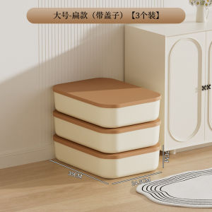Desktop Storage Box Cream Style Living Room Snack Toy Cosmetics Storage Basket Kitchen Sundries with Lid Storage Box