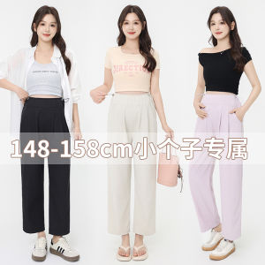 Quần Ống Rộng Lưng Cao Mùa Hè Mỏng Mặc Ngoài Trời Không Bó Bụng Quần Dài Đến Mắt Cá Chân Bằng Vải Polyester Cotton Pha Trộn