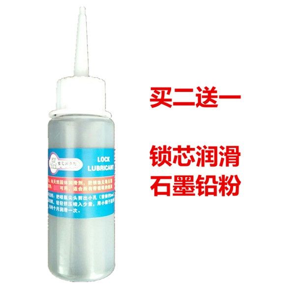 Ultra-Fine Graphite Powder Key Lubrication Lead Powder Lock Cylinder ...