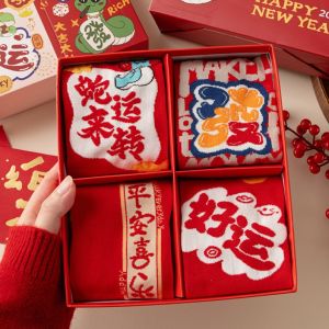 2025 Snake Year New Year Zodiac Anniversary Year Red Socks Family Family Four Red Socks Womens Gift Box Womens