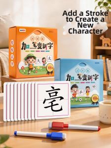 WEIBAI | Educational Chinese Character Learning Cards