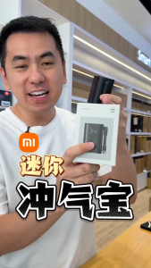 Xiaomi Mijia Portable Air Pump Multi-Mode Lightweight Lighting Electric Air Pump Electric Air Compressor 45-second Rapid Tyre Inflation 150PSI 小米米家便携式打气筒多模式轻便照明电动打气筒
