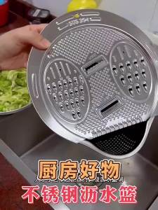 Rice Washer Strainer Bowl Stainless Steel 304 Rice Washing Bowl Rice Sieve Colander Fruit And Vegetable Strainer Kitchen Tool