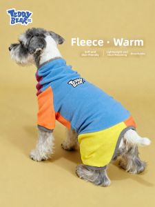 Teddy Magic | Fleece Warmth Protection Dog Coat