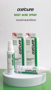 OXECURE BODY ACNE SPRAY 25ML สเปรย์สำหรับผิวกาย