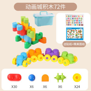 Đồ Chơi Khối Nhựa Lớn Cho Trẻ Em Đồ Chơi Lắp Ráp Hoạt Hình Phát Triển Trí Tuệ Cho Bé Trai Từ 1-3 Tuổi Đồ Chơi Lắp Ráp Khối Nhựa