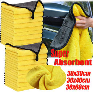 Car Wash Towel Microfiber Thicken Plush Cleaning Cloth Soft Absorbent Yellow Grey Wipe Rag Auto Washing Tool 30/40/60cm