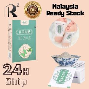 Detox Foot Patch Relieve fatigue detoxification remove moisture and cold slimming patch sleep well herbal wormwood 50pcs 排毒祛湿气瘦身安眠 Wormwood natural plant detoxification dehumidification help sleep weight Loos