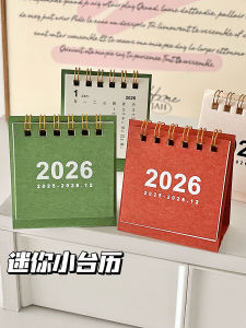 Mini Desktop Calendar 2026 New Simple Style Office Student Desk Accessories Self-Discipline Planner Notebook