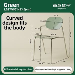 NANGUAHEZI | Light Luxury High-end Creative Plastic and Iron Dining Chair